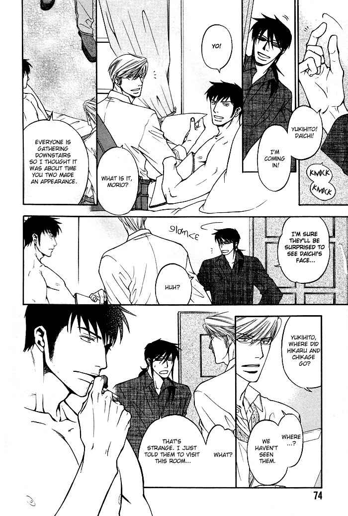 Page 6 Chapter 5 Brother & Brother
