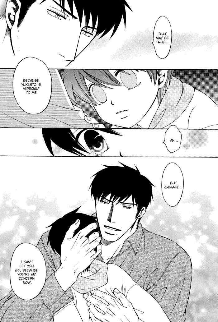 Page 14 Chapter 7 Brother & Brother