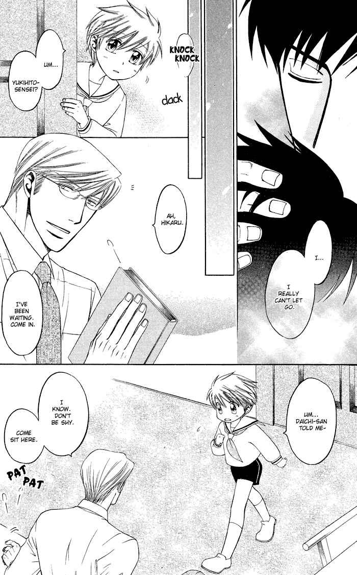 Page 15 Chapter 7 Brother & Brother