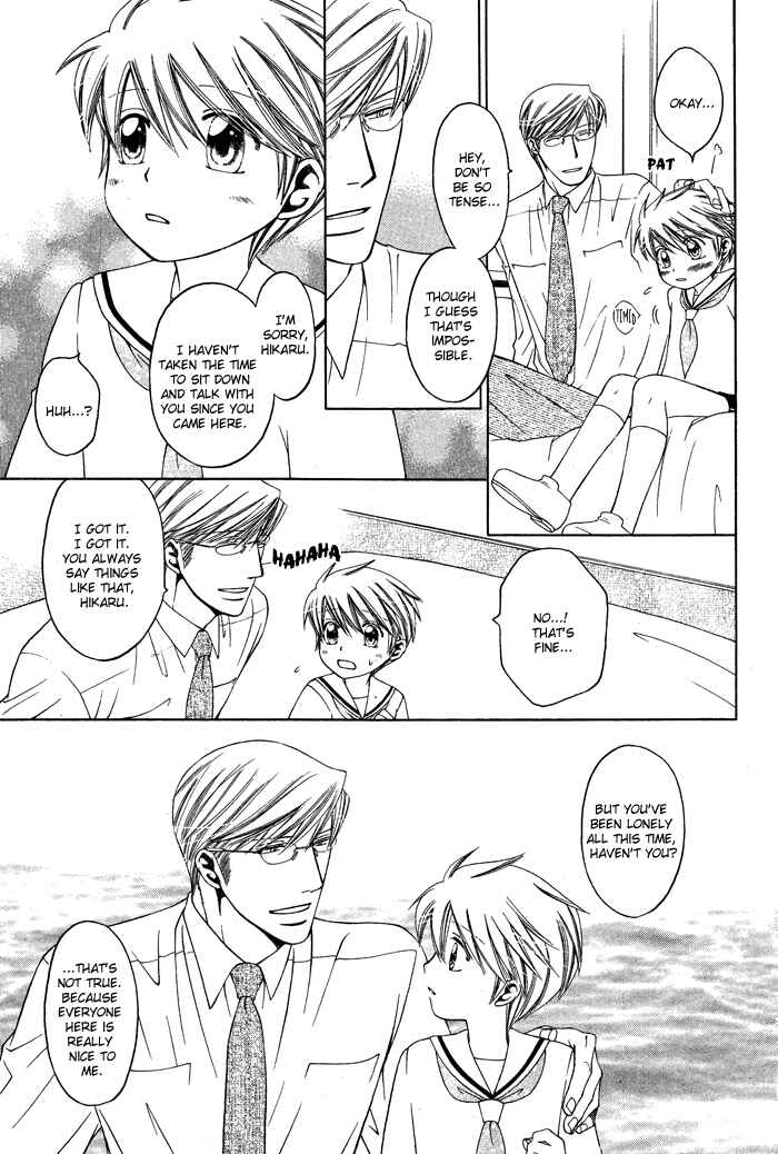 Page 16 Chapter 7 Brother & Brother