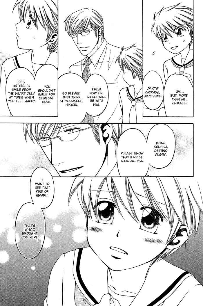 Page 18 Chapter 7 Brother & Brother