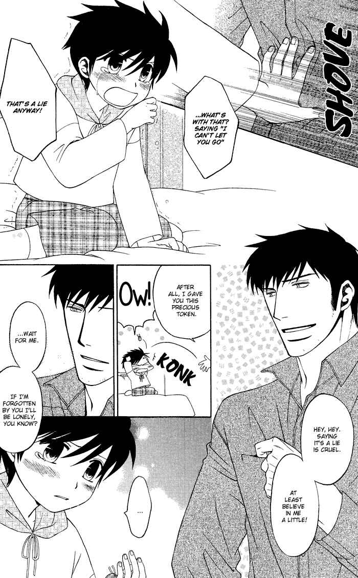 Page 21 Chapter 7 Brother & Brother
