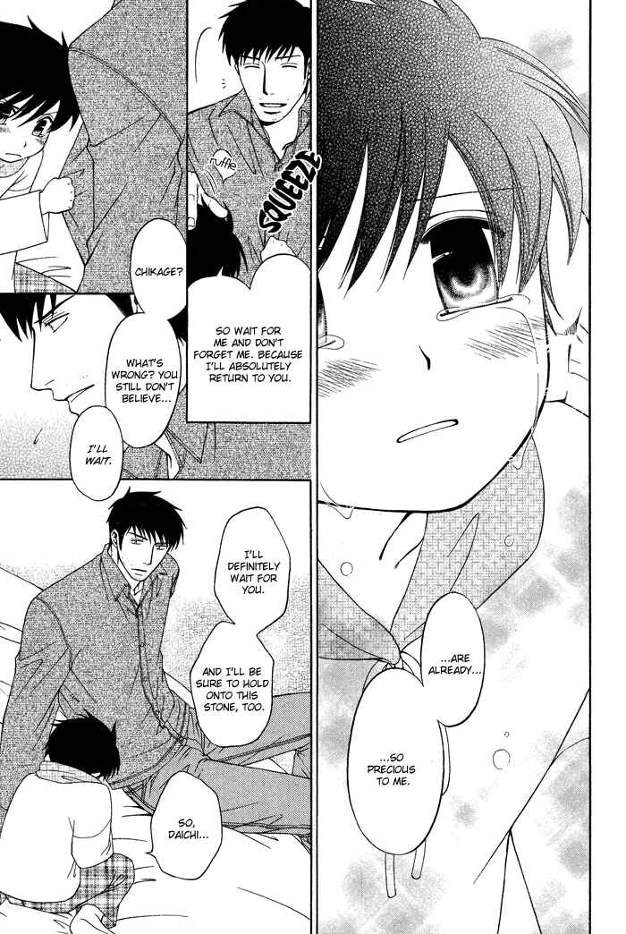 Page 24 Chapter 7 Brother & Brother