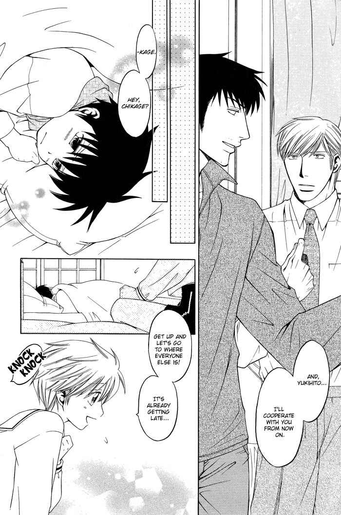 Page 9 Chapter 7 Brother & Brother