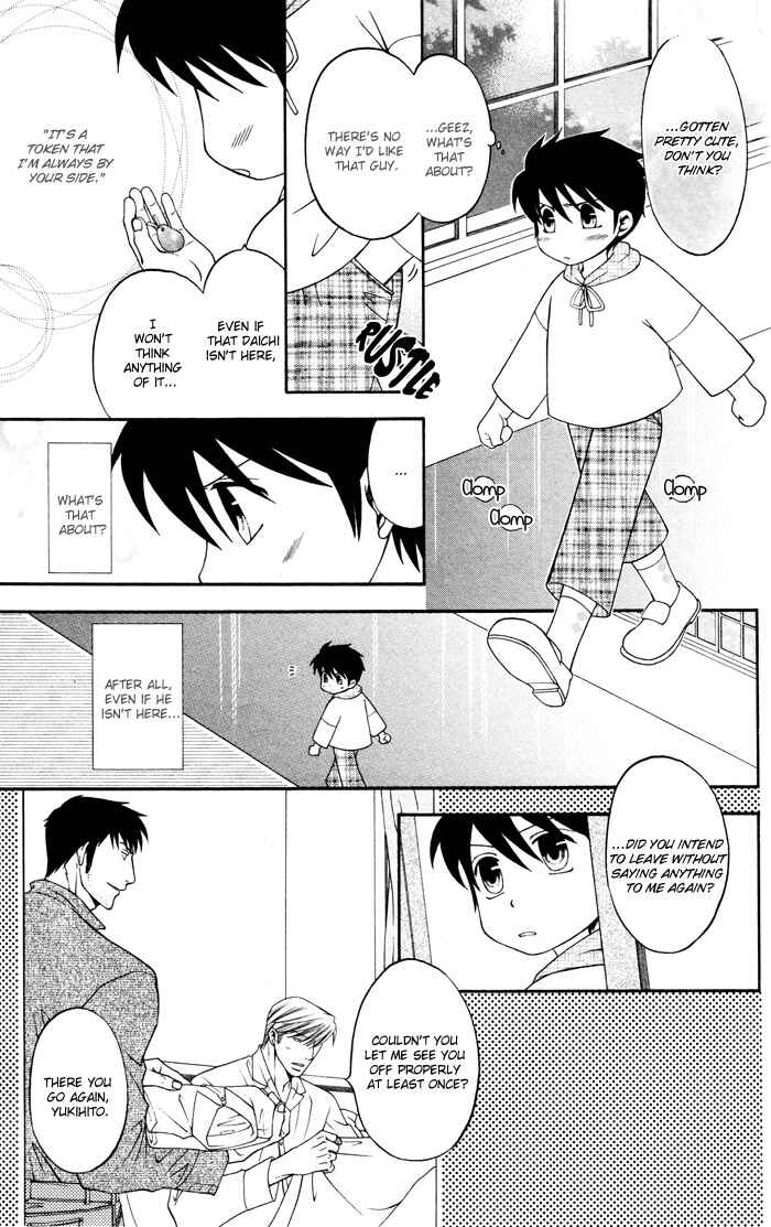Page 10 Chapter 6 Brother & Brother