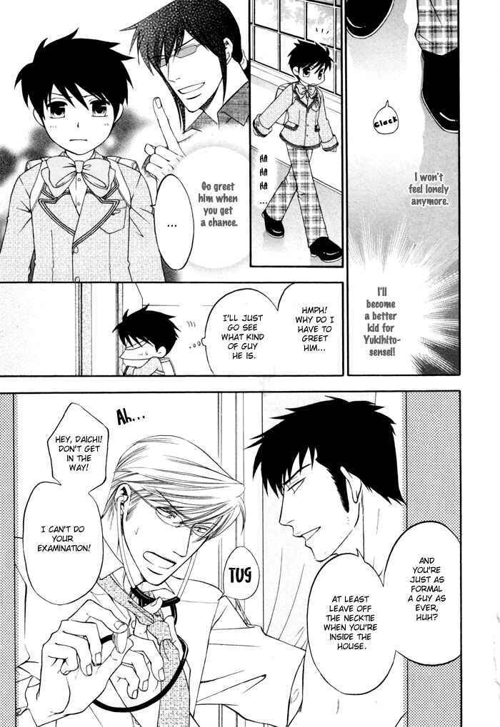Page 10 Chapter 4 Brother & Brother