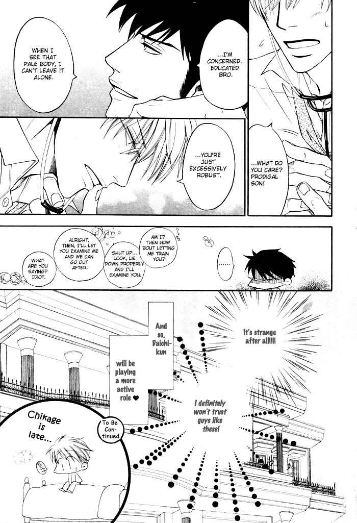 Page 12 Chapter 4 Brother & Brother