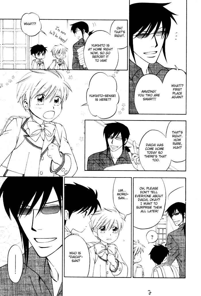 Page 6 Chapter 4 Brother & Brother
