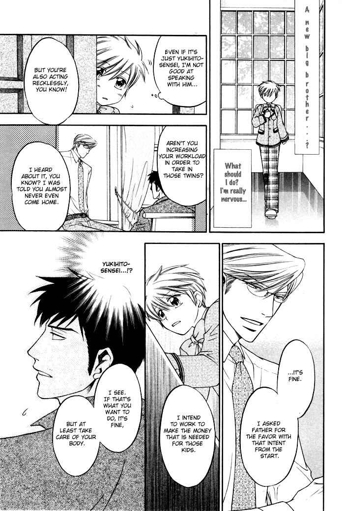 Page 8 Chapter 4 Brother & Brother