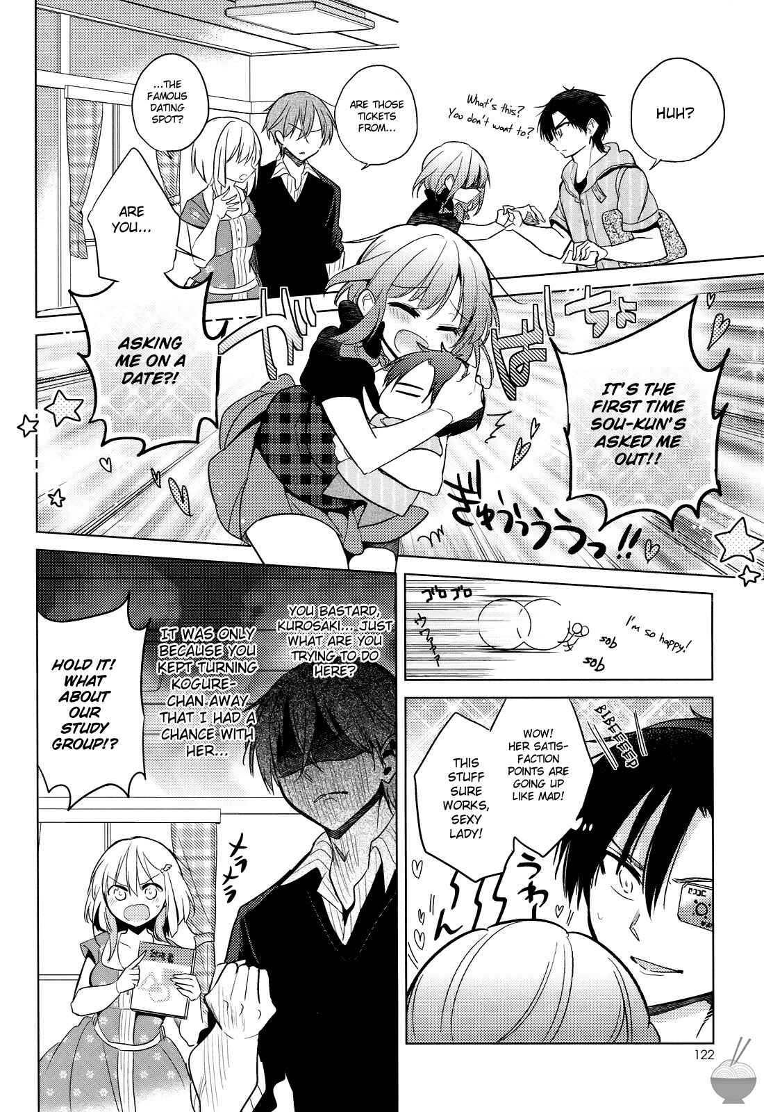 Page 10 Chapter 7 Himitsu no Akuma-chan