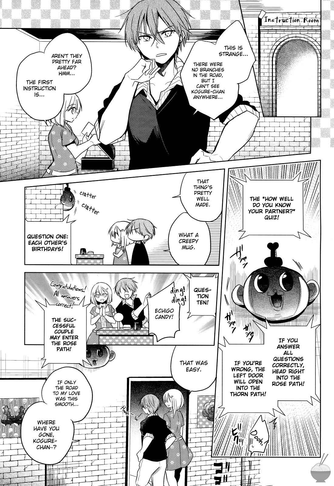 Page 15 Chapter 7 Himitsu no Akuma-chan