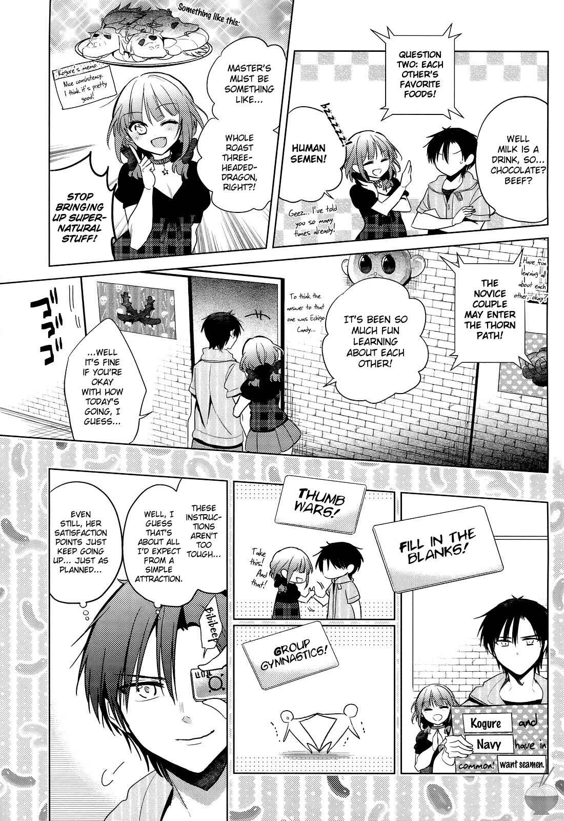 Page 17 Chapter 7 Himitsu no Akuma-chan