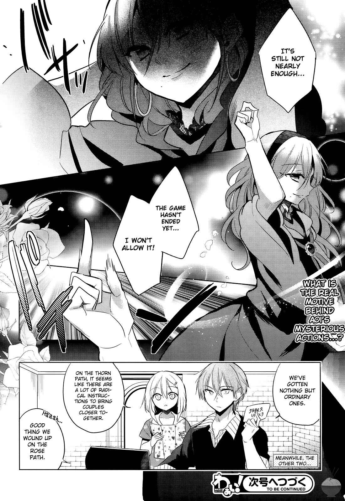 Page 24 Chapter 7 Himitsu no Akuma-chan