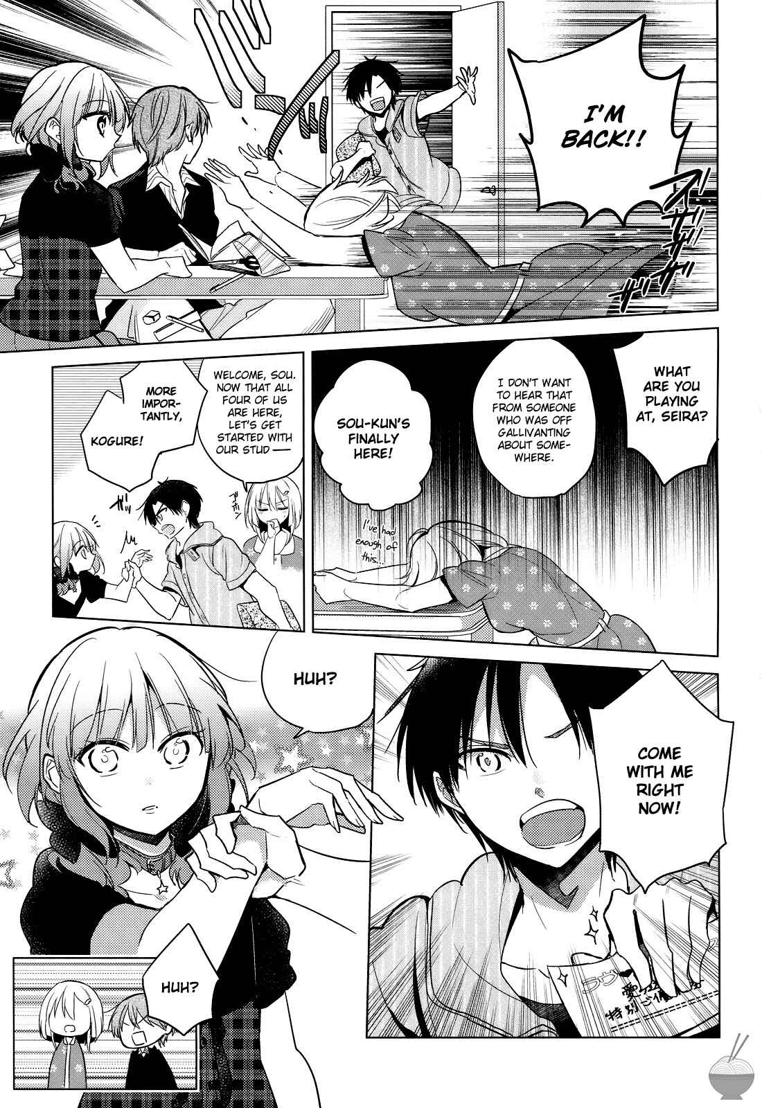 Page 9 Chapter 7 Himitsu no Akuma-chan