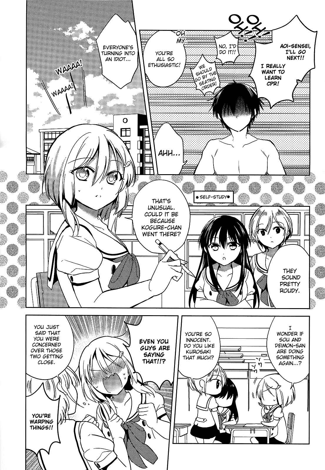 Page 13 Chapter 10 Himitsu no Akuma-chan