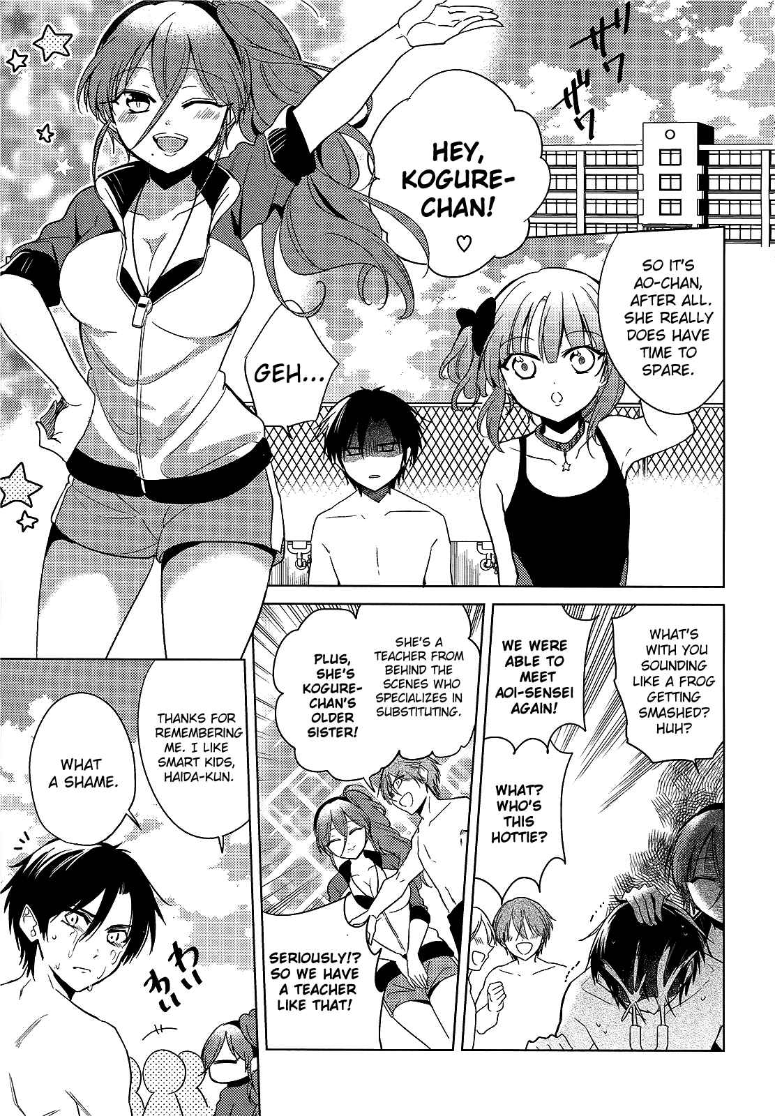 Page 7 Chapter 10 Himitsu no Akuma-chan
