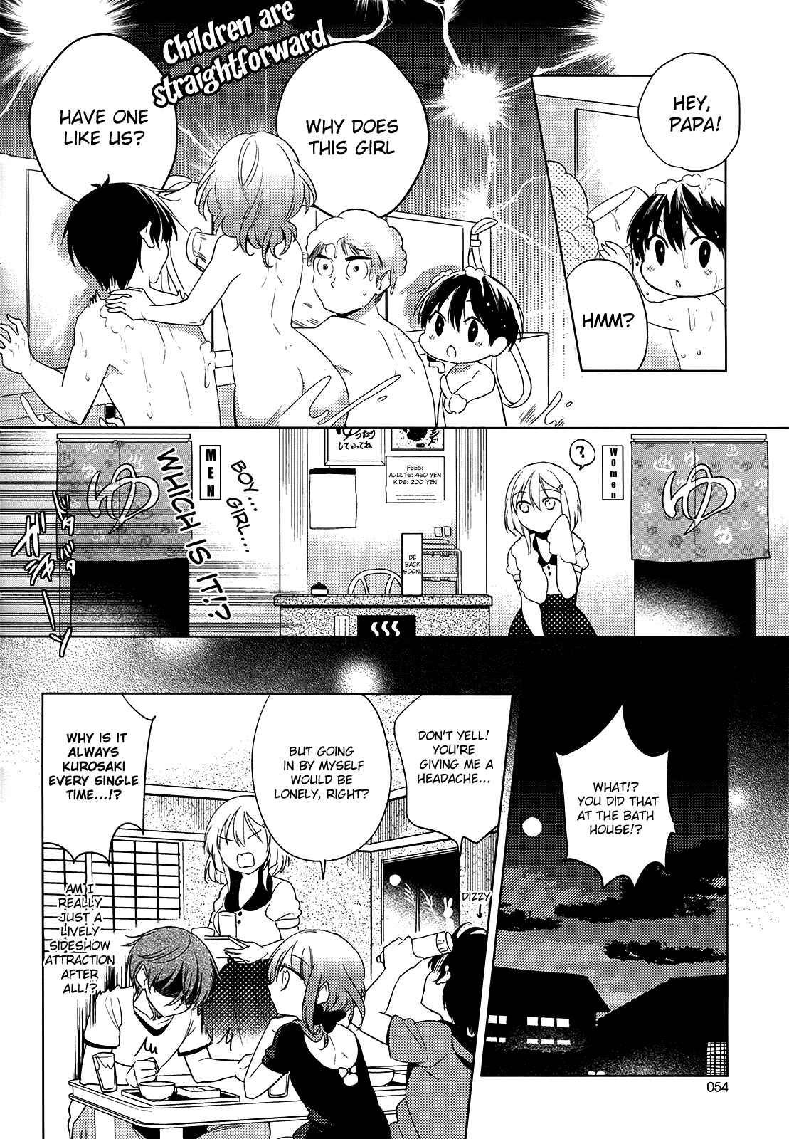 Page 14 Chapter 11 Himitsu no Akuma-chan