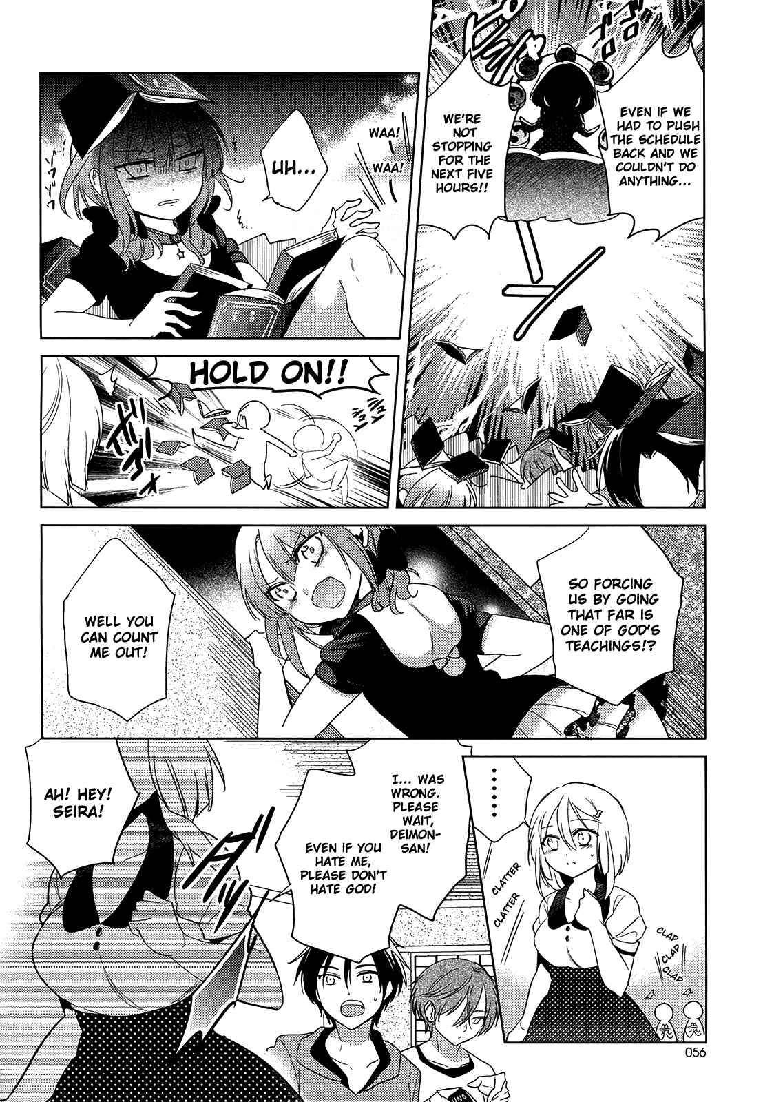 Page 16 Chapter 11 Himitsu no Akuma-chan