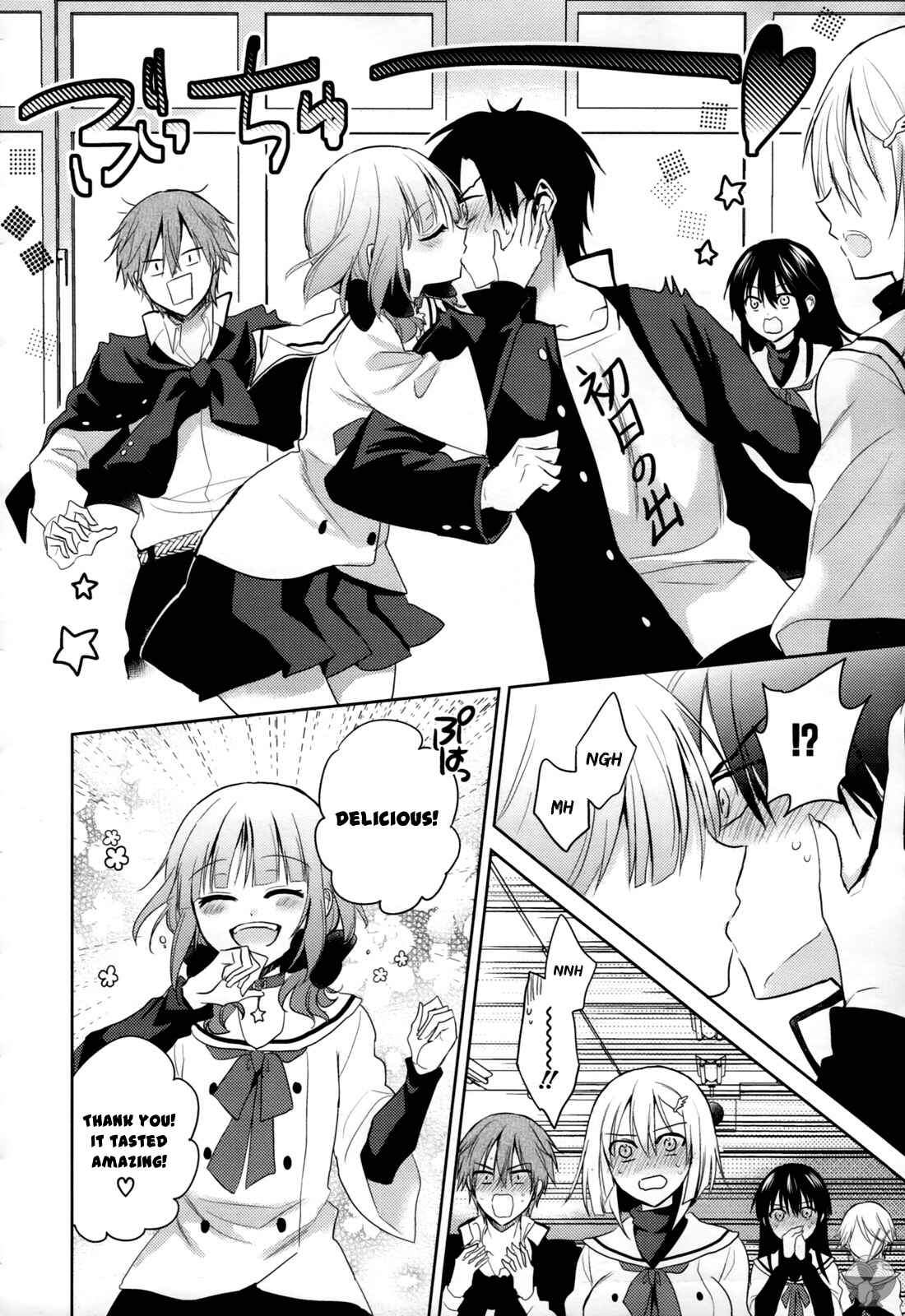 Page 10 Chapter 4 Himitsu no Akuma-chan
