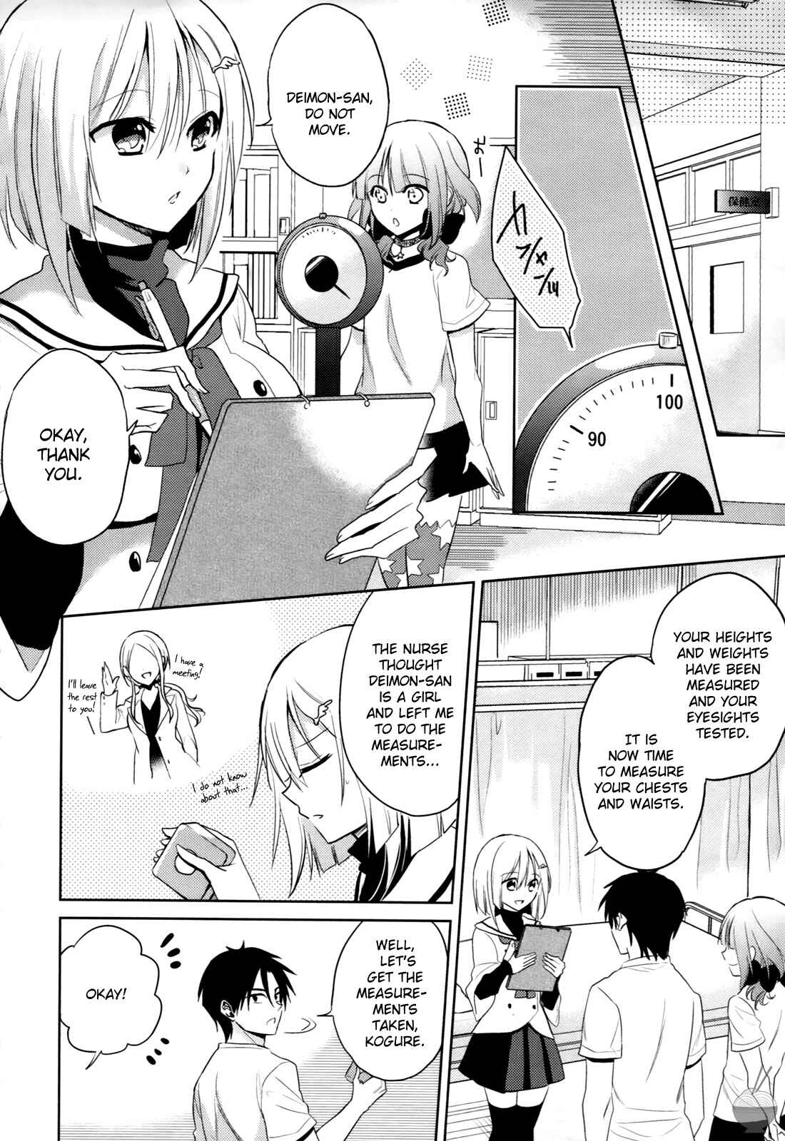 Page 12 Chapter 4 Himitsu no Akuma-chan