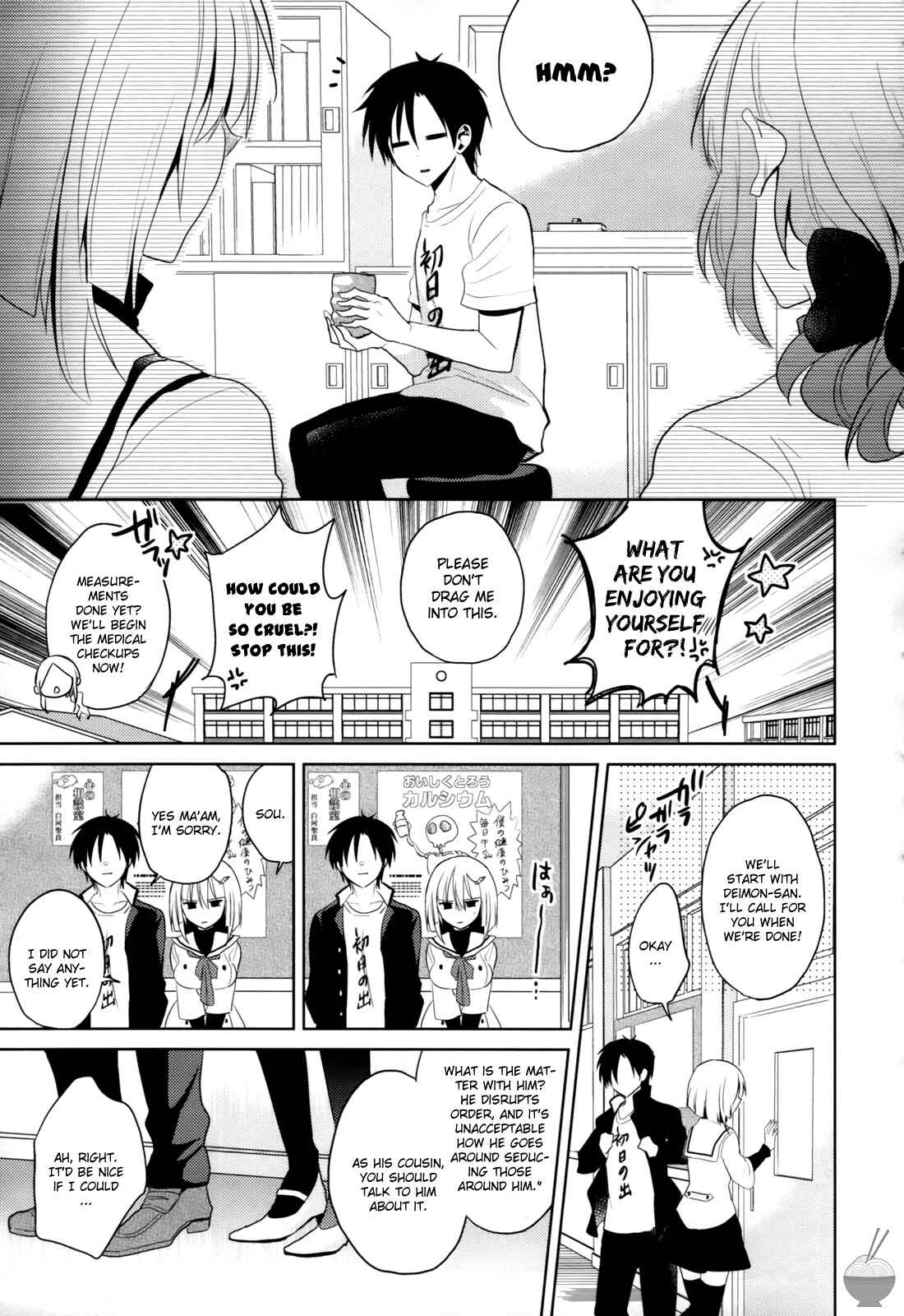 Page 19 Chapter 4 Himitsu no Akuma-chan