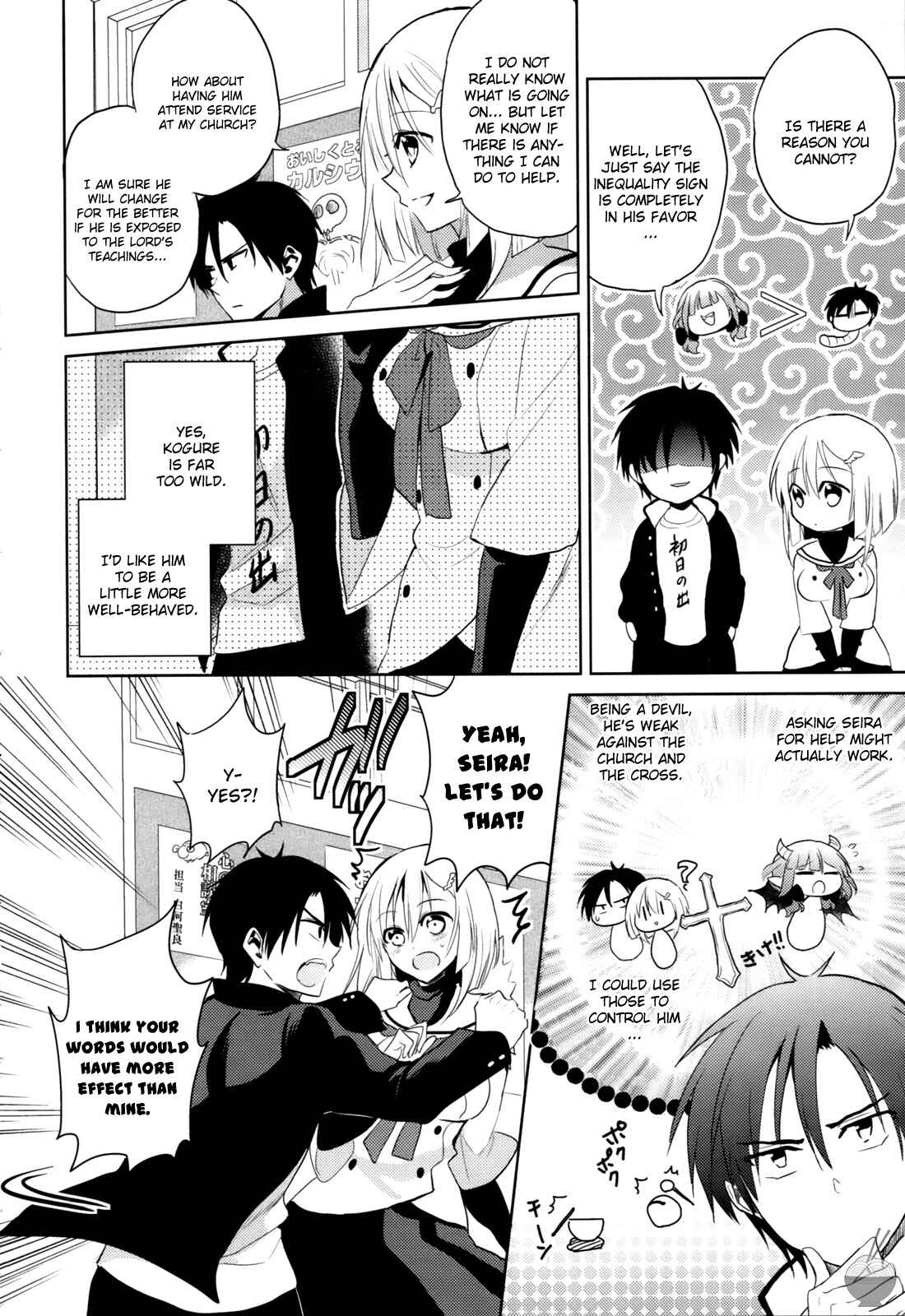 Page 20 Chapter 4 Himitsu no Akuma-chan