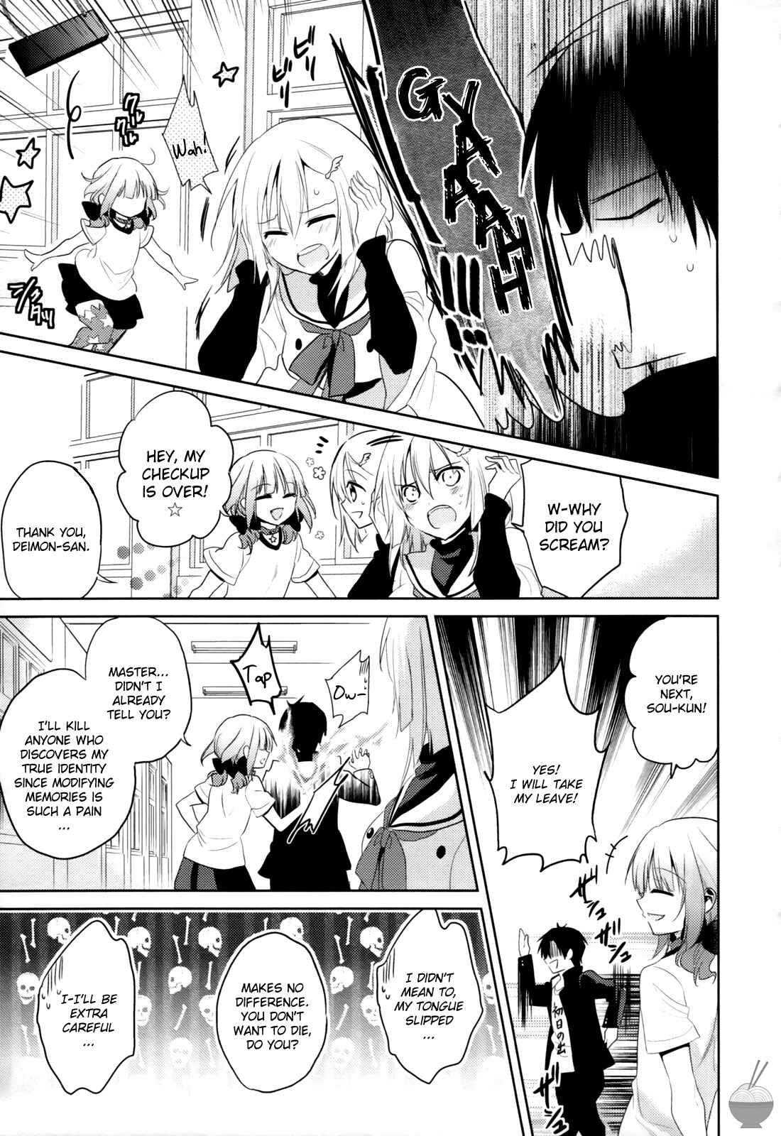 Page 23 Chapter 4 Himitsu no Akuma-chan