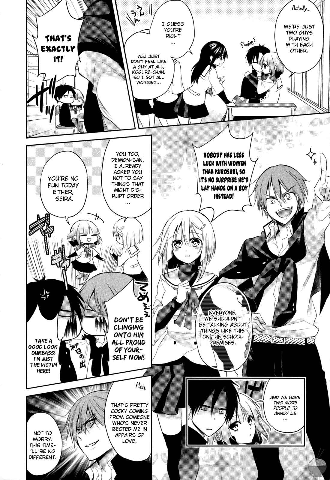Page 6 Chapter 4 Himitsu no Akuma-chan