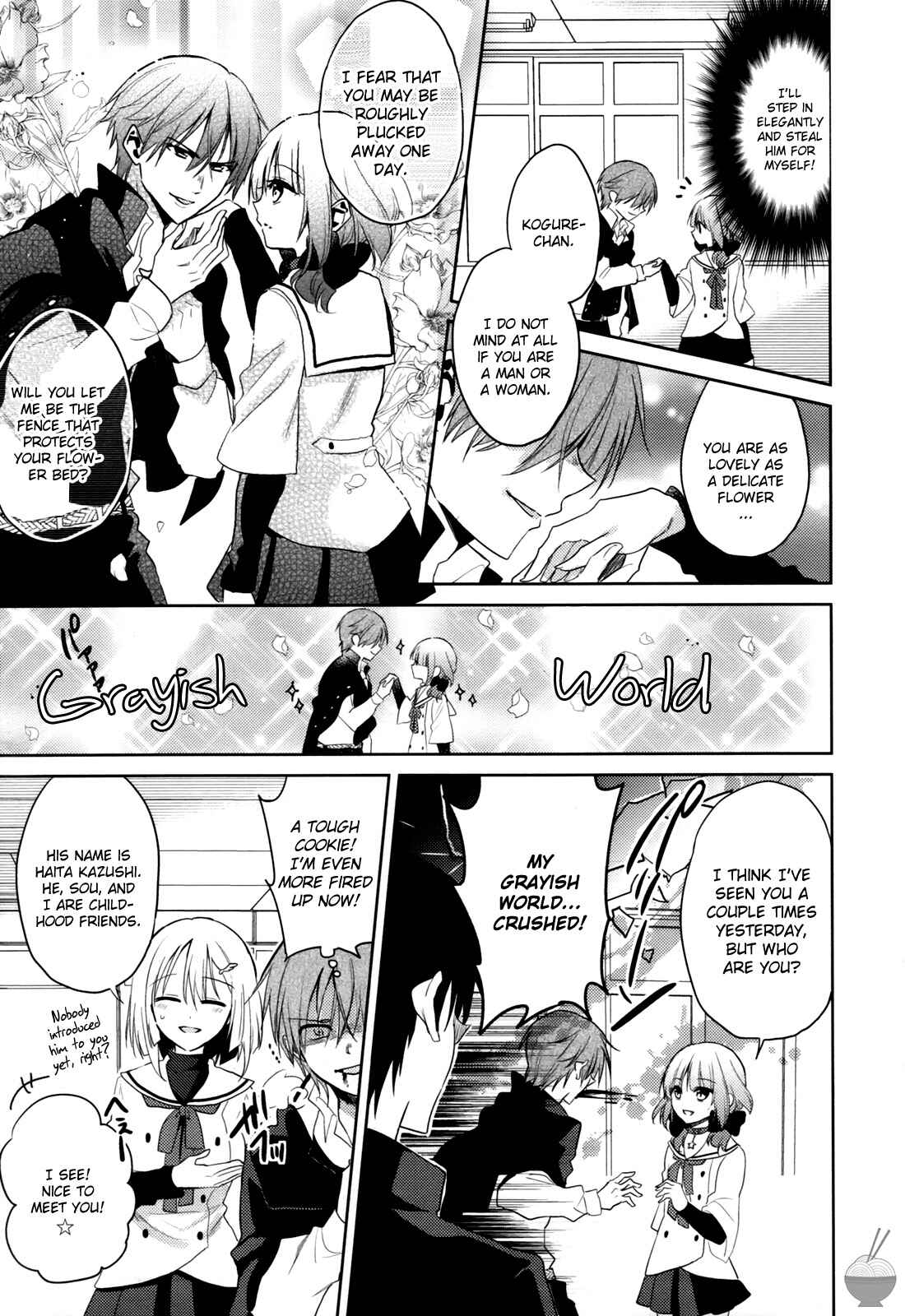 Page 7 Chapter 4 Himitsu no Akuma-chan