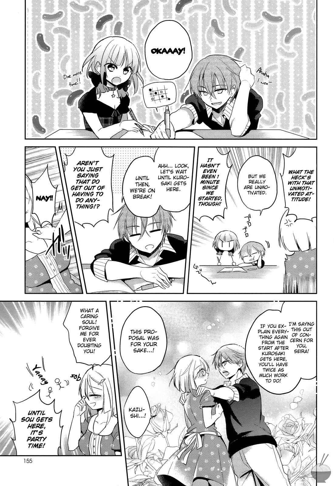 Page 19 Chapter 6 Himitsu no Akuma-chan