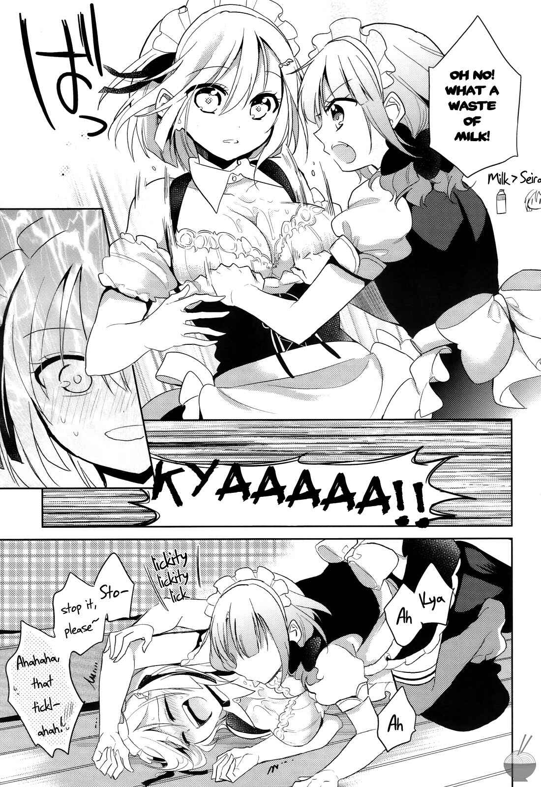 Page 25 Chapter 6 Himitsu no Akuma-chan