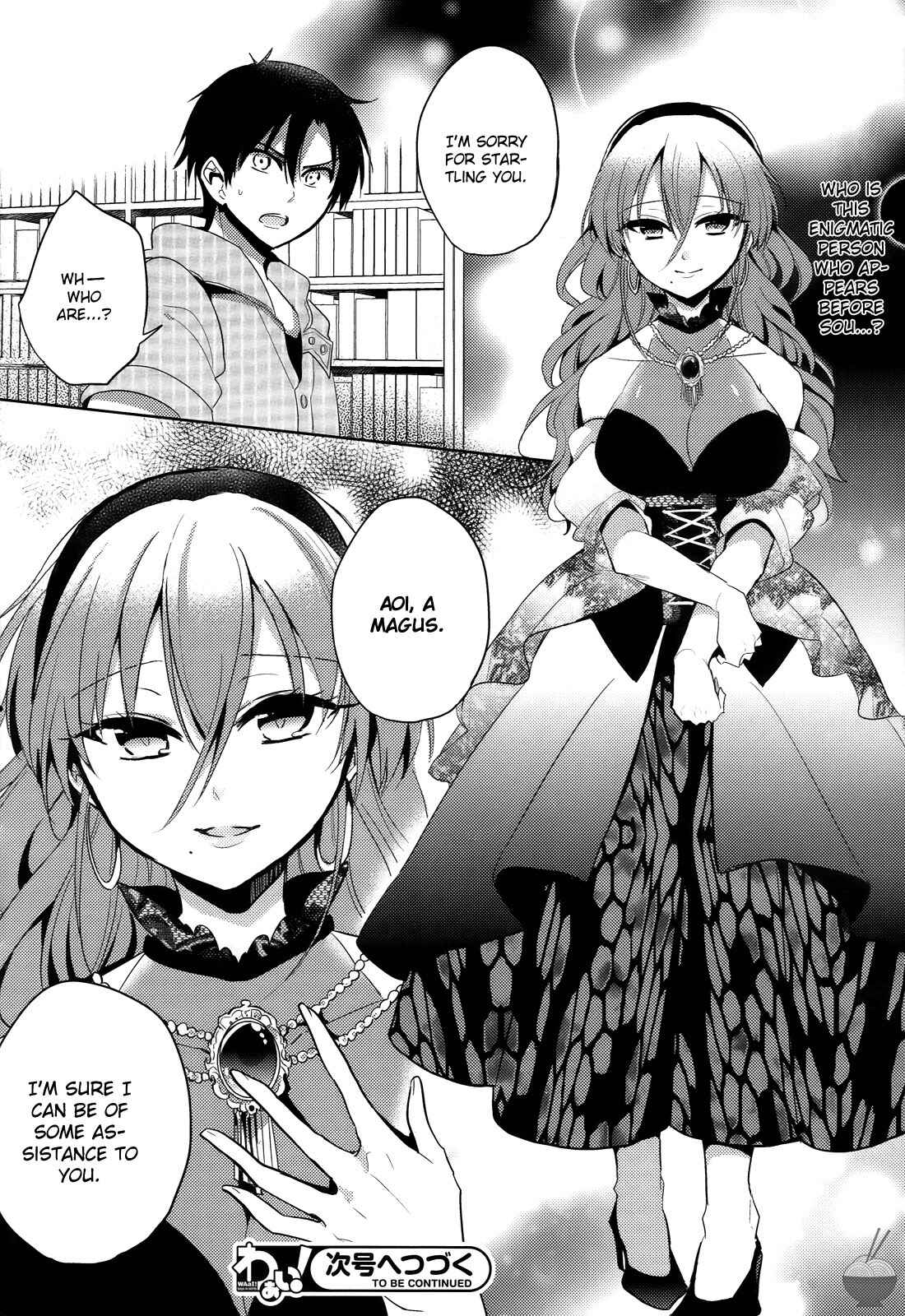 Page 28 Chapter 6 Himitsu no Akuma-chan