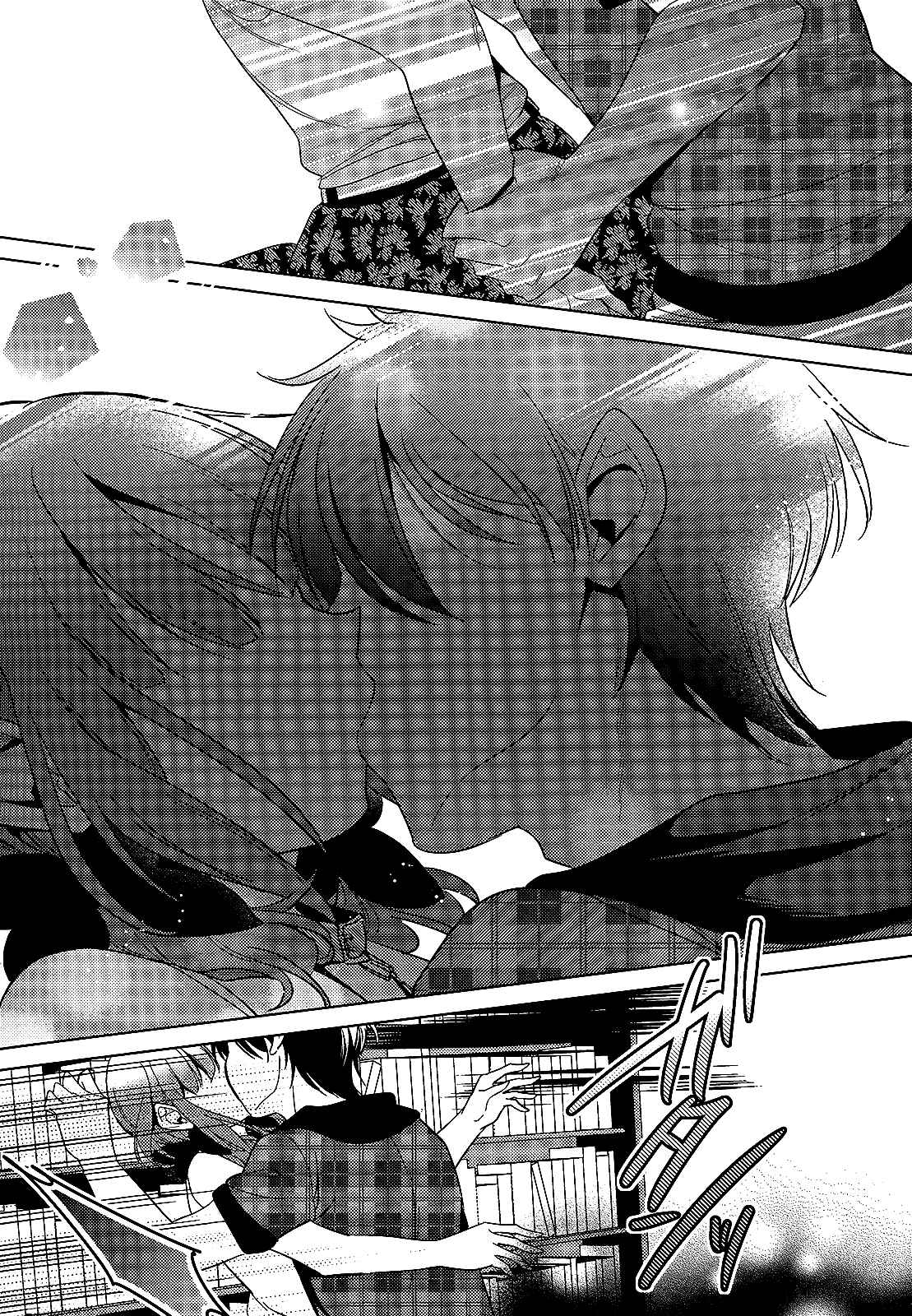 Page 22 Chapter 15 Himitsu no Akuma-chan