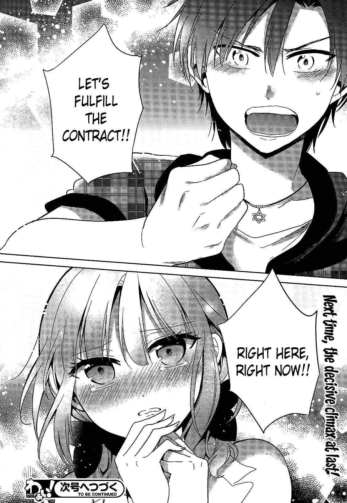 Page 24 Chapter 15 Himitsu no Akuma-chan