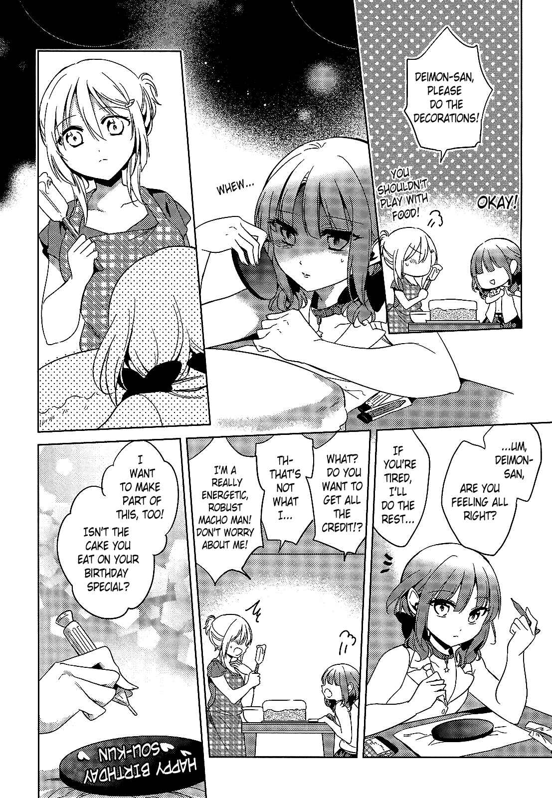 Page 5 Chapter 15 Himitsu no Akuma-chan