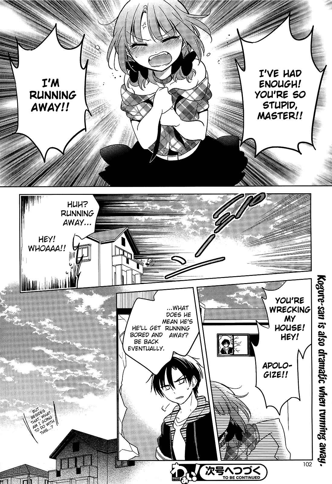 Page 24 Chapter 12 Himitsu no Akuma-chan