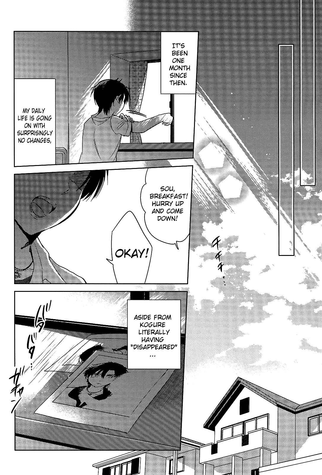 Page 12 Chapter 16 Himitsu no Akuma-chan