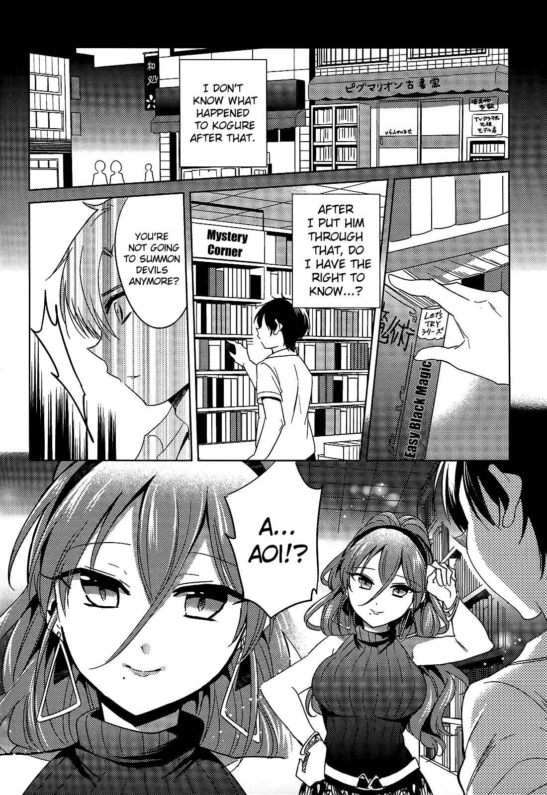Page 14 Chapter 16 Himitsu no Akuma-chan
