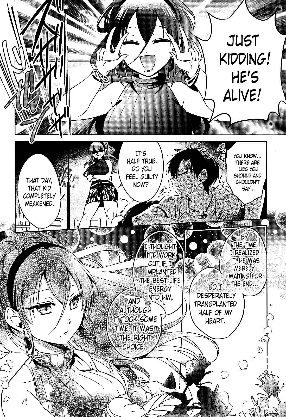 Page 16 Chapter 16 Himitsu no Akuma-chan
