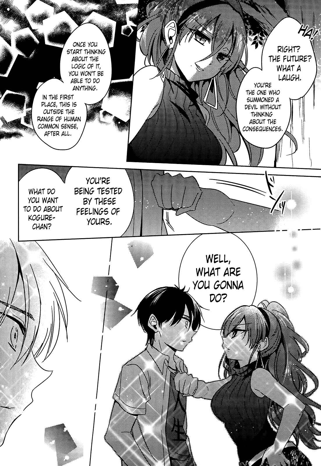 Page 18 Chapter 16 Himitsu no Akuma-chan