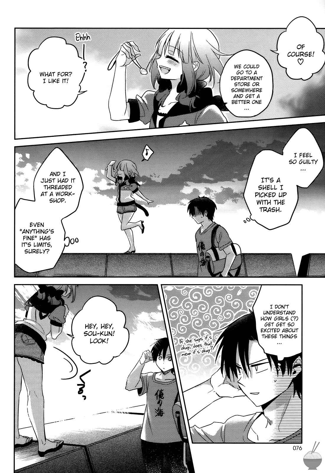 Page 22 Chapter 5 Himitsu no Akuma-chan