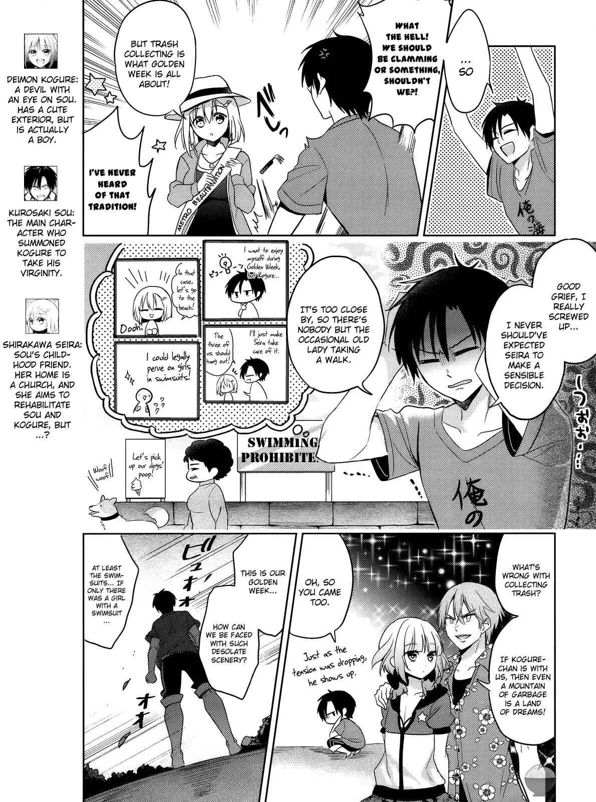 Page 3 Chapter 5 Himitsu no Akuma-chan