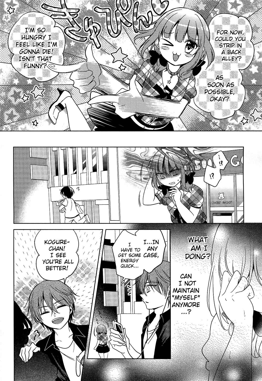 Page 10 Chapter 13 Himitsu no Akuma-chan