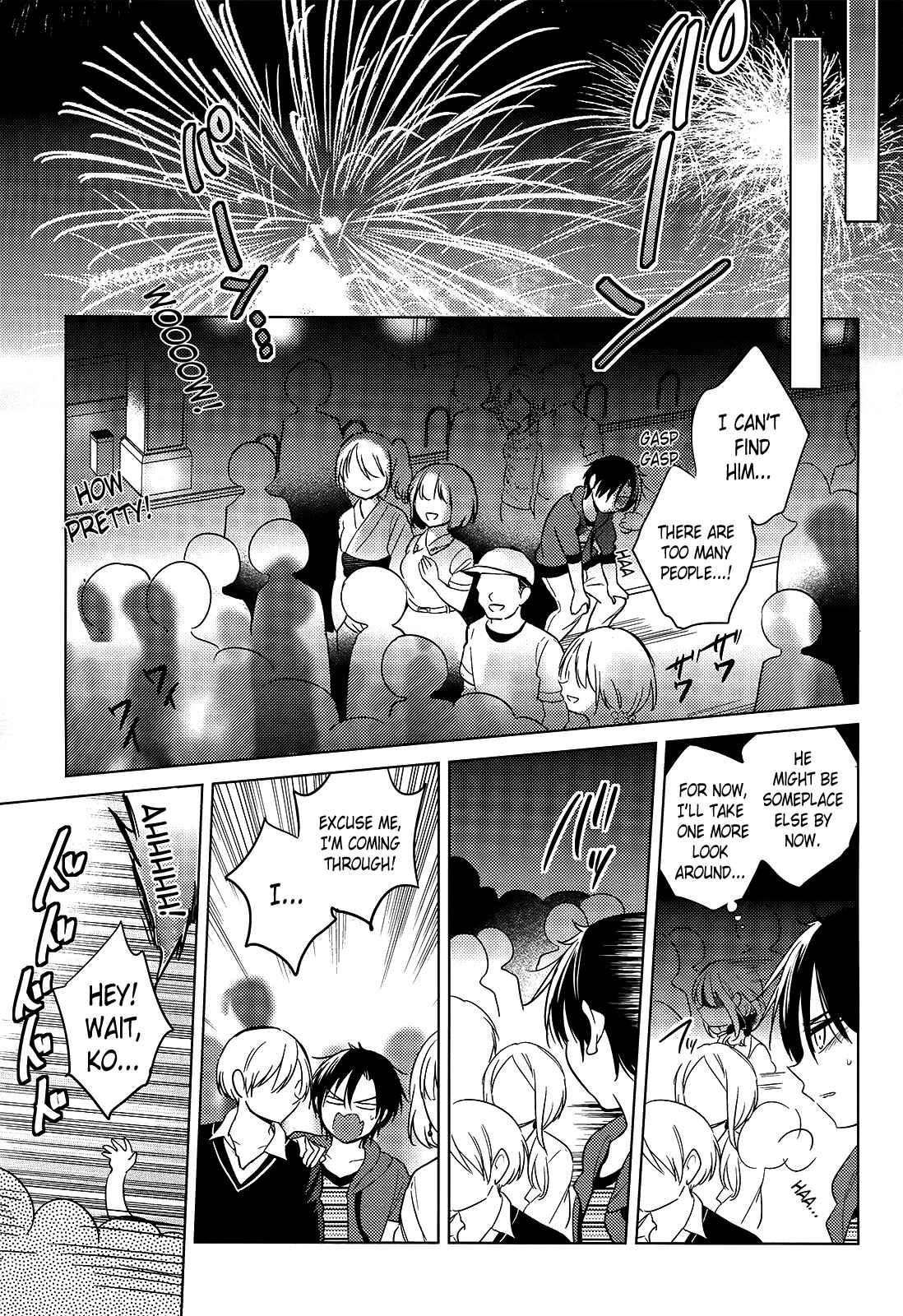 Page 15 Chapter 13 Himitsu no Akuma-chan