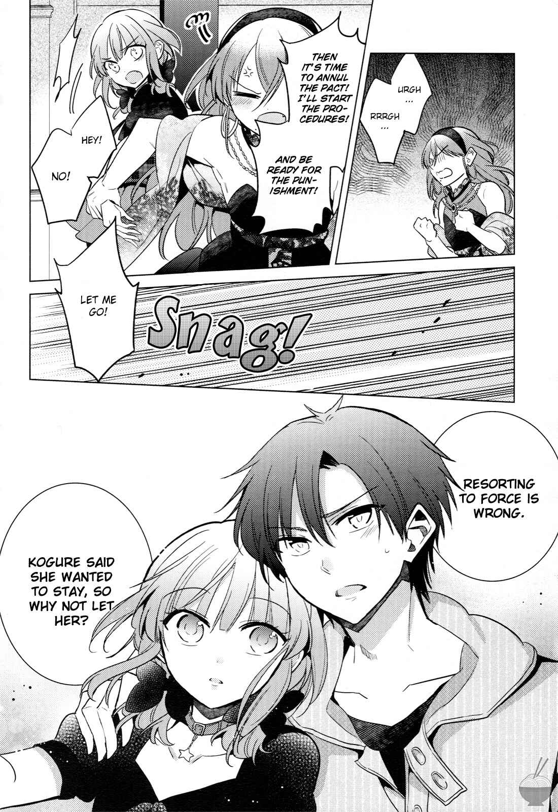 Page 18 Chapter 8 Himitsu no Akuma-chan