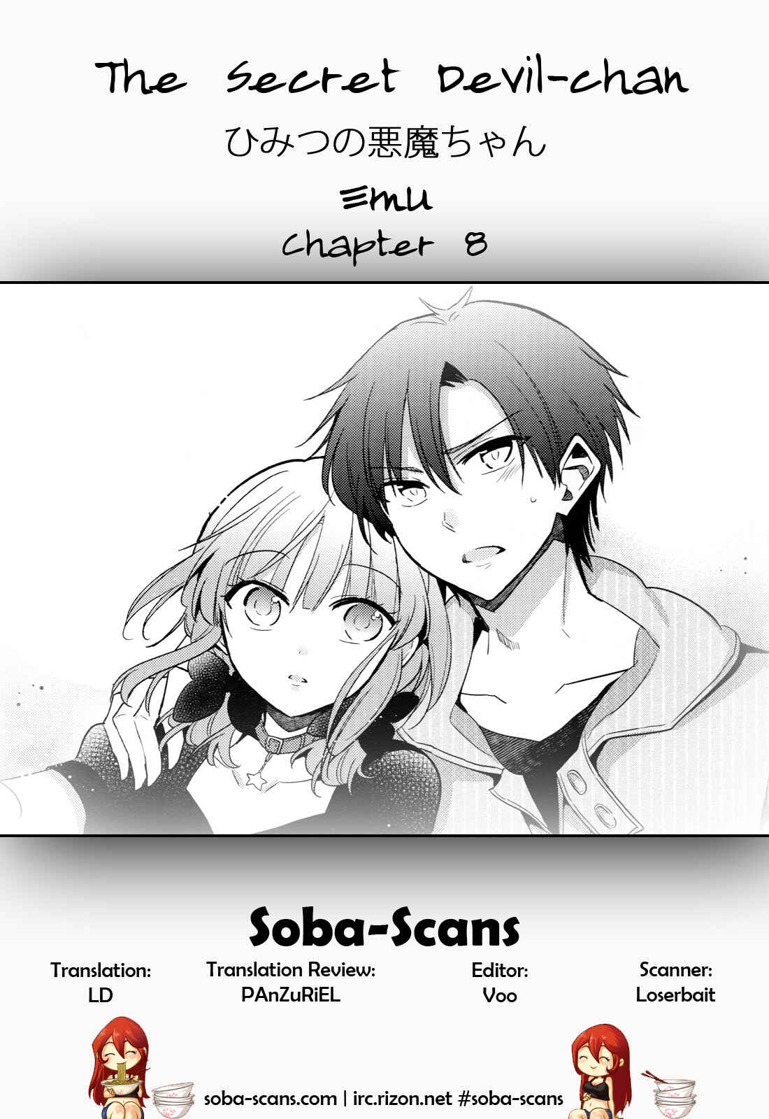 Page 25 Chapter 8 Himitsu no Akuma-chan