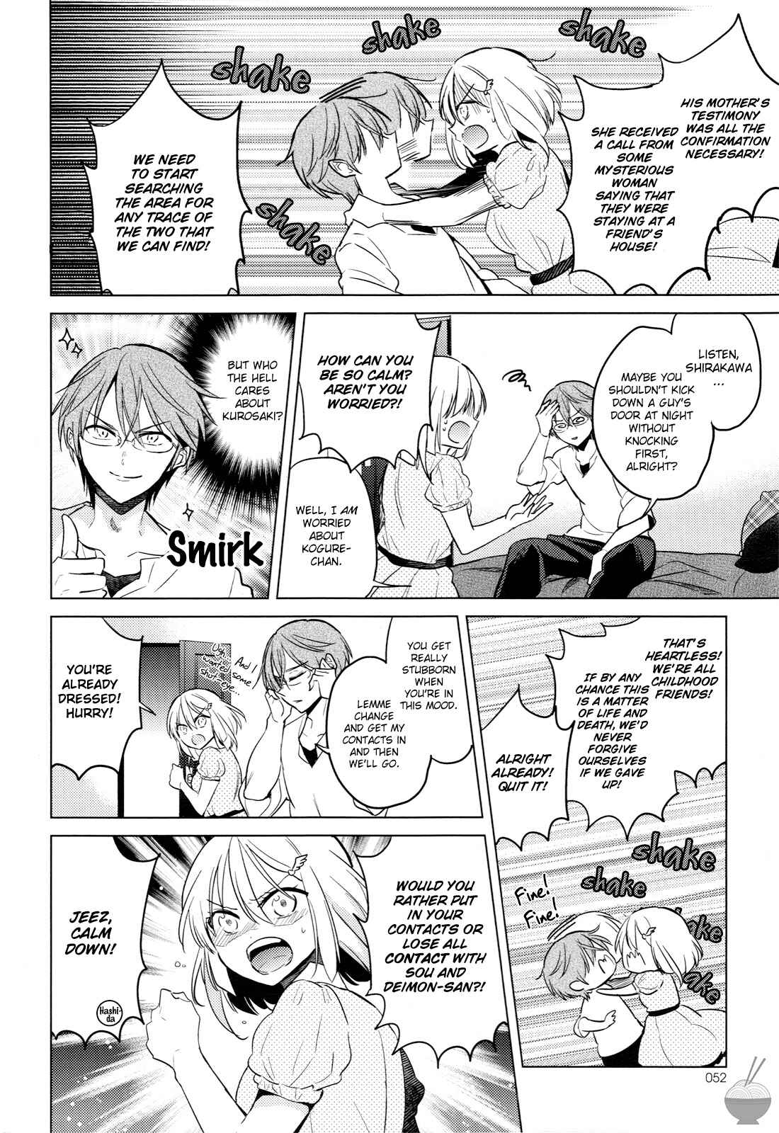 Page 8 Chapter 8 Himitsu no Akuma-chan