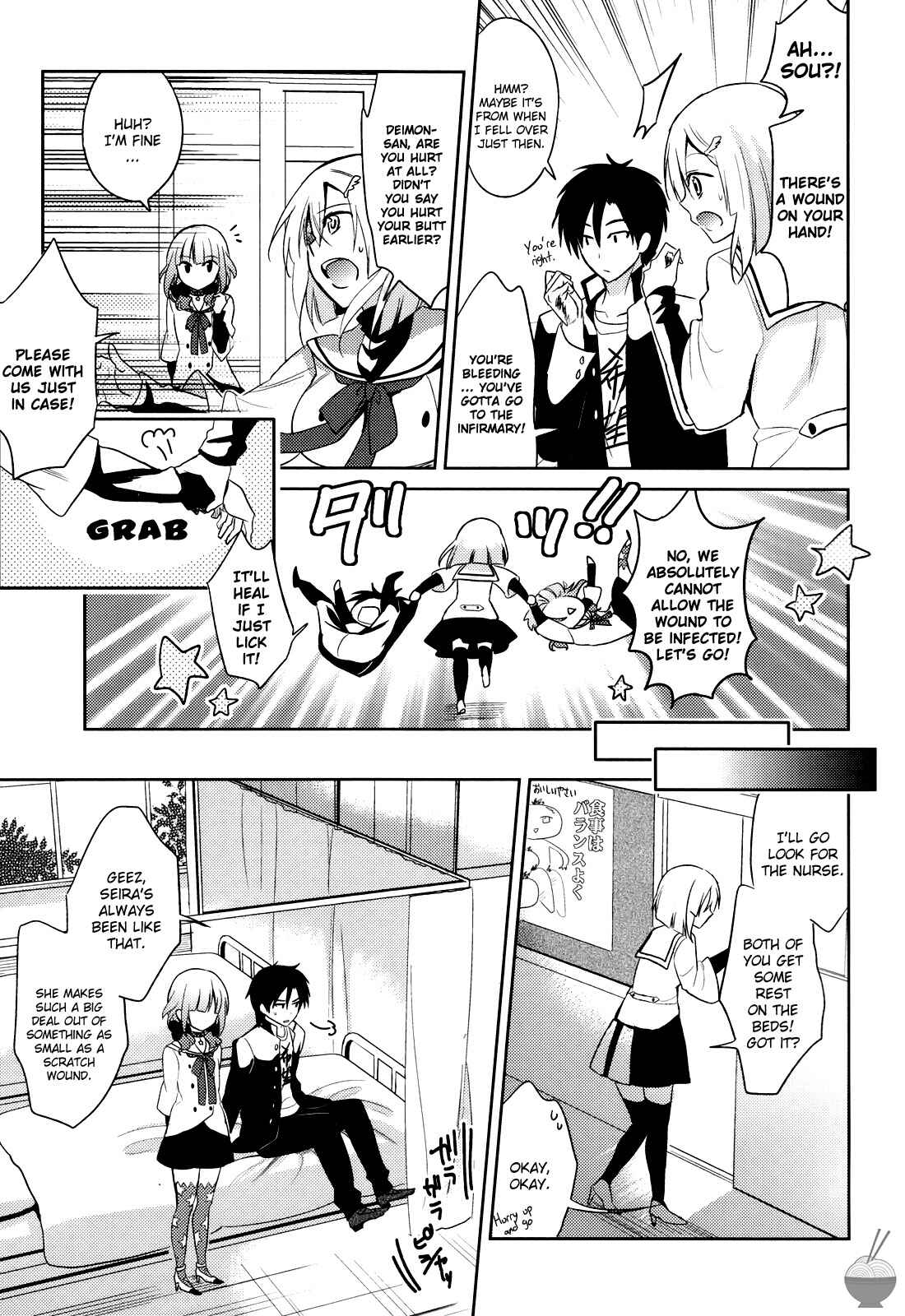 Page 15 Chapter 3 Himitsu no Akuma-chan