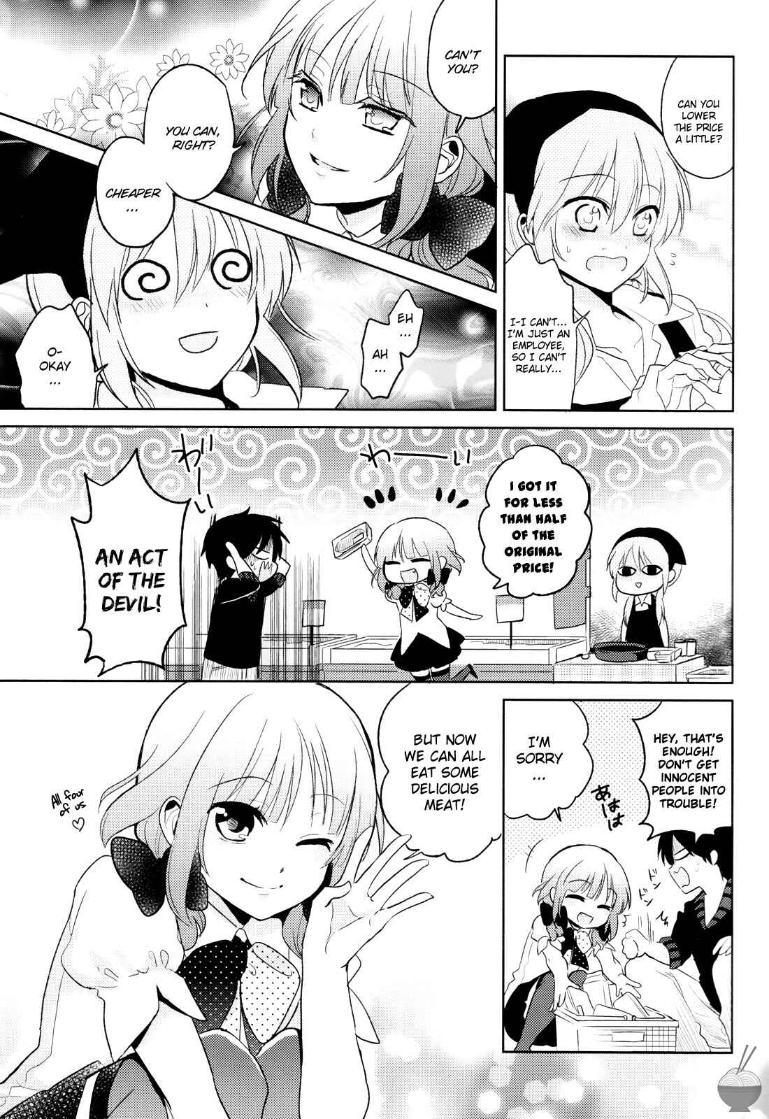 Page 11 Chapter 2 Himitsu no Akuma-chan
