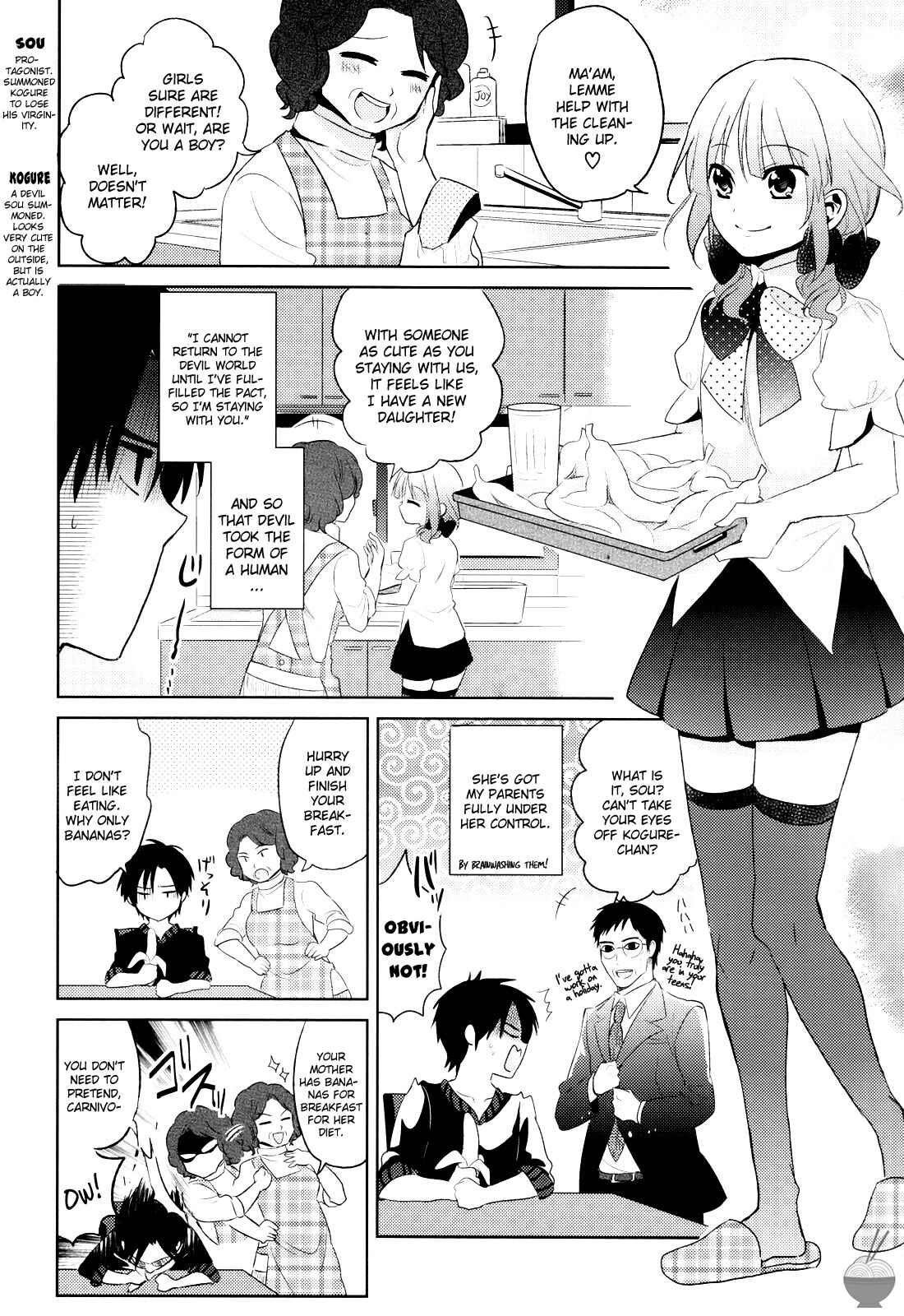 Page 3 Chapter 2 Himitsu no Akuma-chan